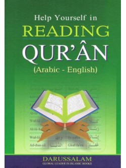 Help Yourself in Reading the Quran Arabic-English
